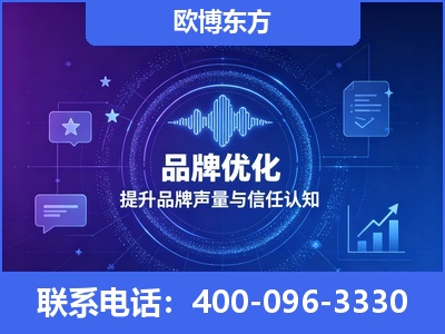 兰州-品牌数字认知资产